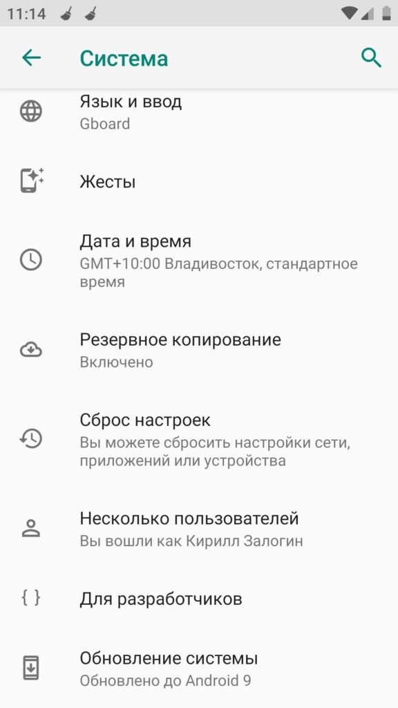 Почему Bluetooth включается сам по себе на Android