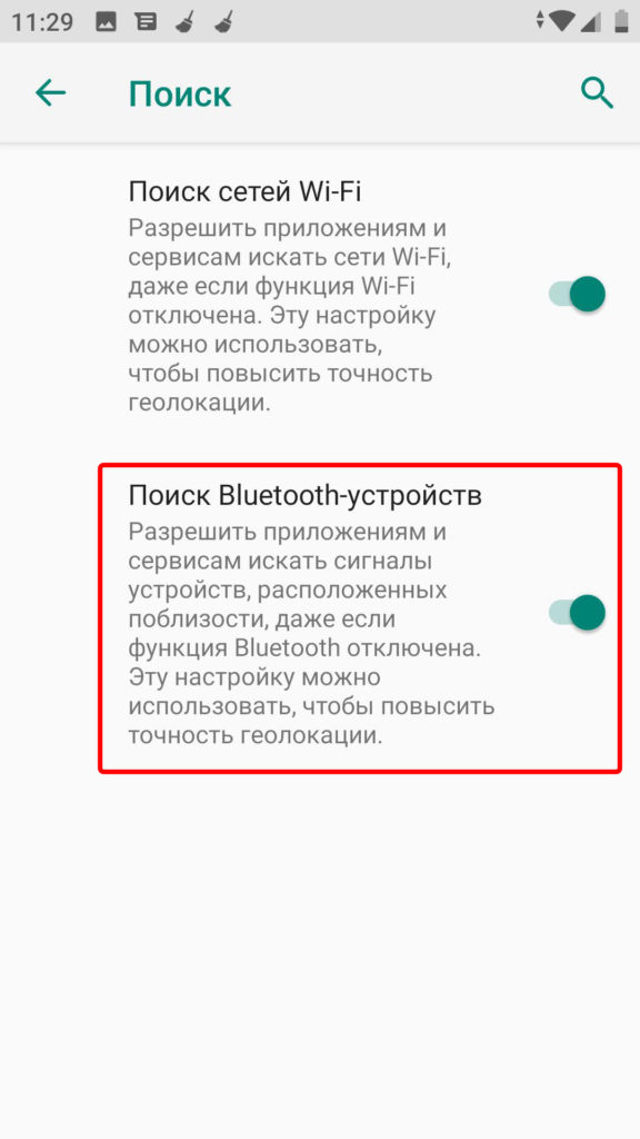 Почему Bluetooth включается сам по себе на Android