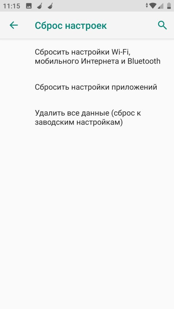 Почему Bluetooth включается сам по себе на Android