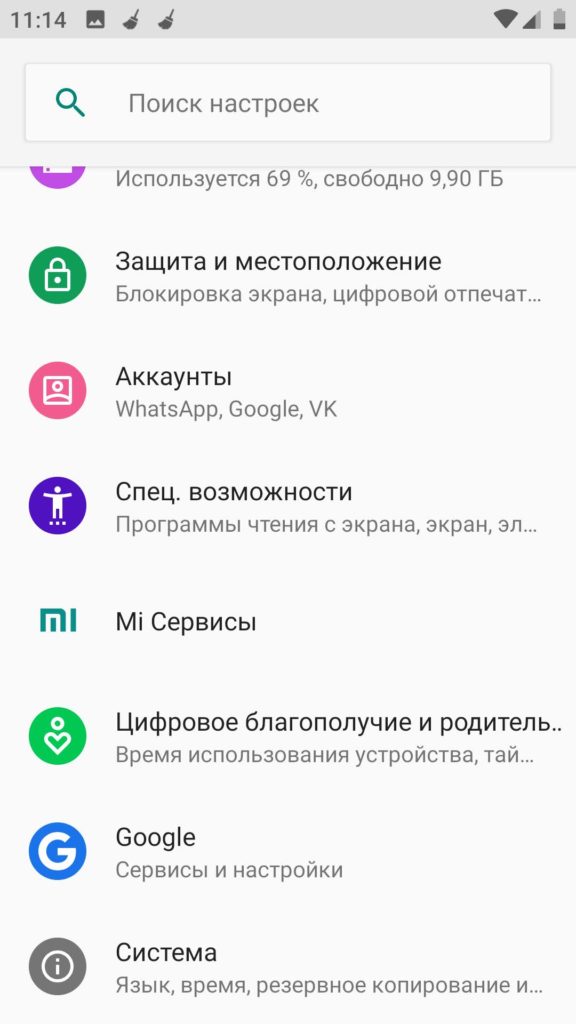 Почему Bluetooth включается сам по себе на Android