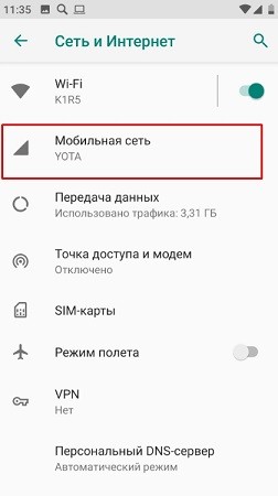 Почему не работает интернет на телефоне: все причины и решения