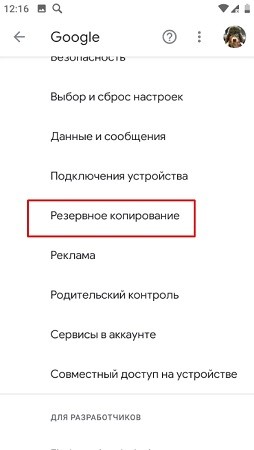 Почему не работает интернет на телефоне: все причины и решения