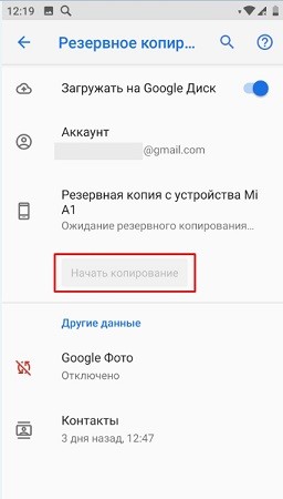 Почему не работает интернет на телефоне: все причины и решения