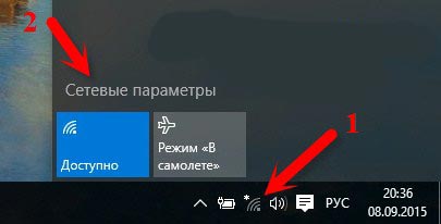 Ноутбук не подключается к Wi-Fi: быстрое решение