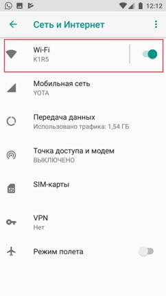 Почему пропадает Wi-Fi на телефоне: что делать и как быть