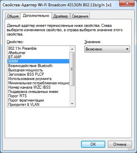 Почему отрубается скорость интернета через Wi-Fi на роутере