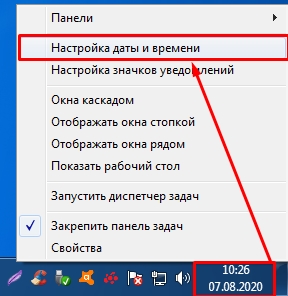 Почему сбиваются дата и время на компьютере после выключения: ответ специалиста