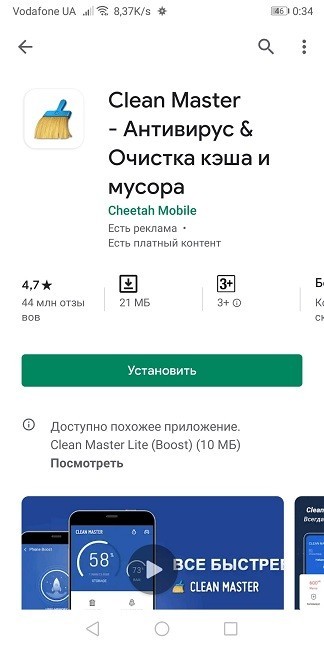 Почему быстро разряжается телефон: причины в ответе специалиста