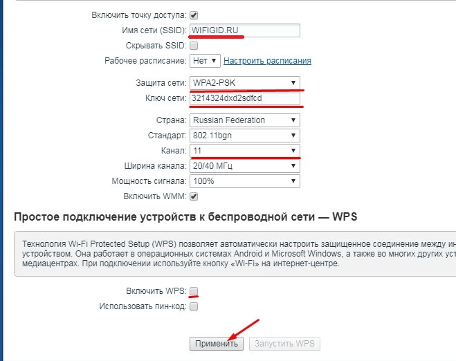 Почему телефон не подключается к Wi-Fi: простое решение