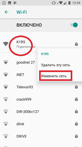 Почему телефон не подключается к Wi-Fi: простое решение