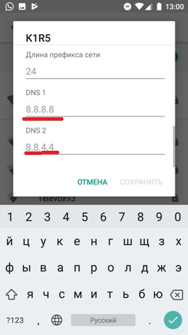 Почему телефон не подключается к Wi-Fi: простое решение