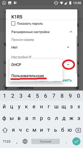 Почему телефон не подключается к Wi-Fi: простое решение