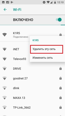 Почему телефон не подключается к Wi-Fi: простое решение