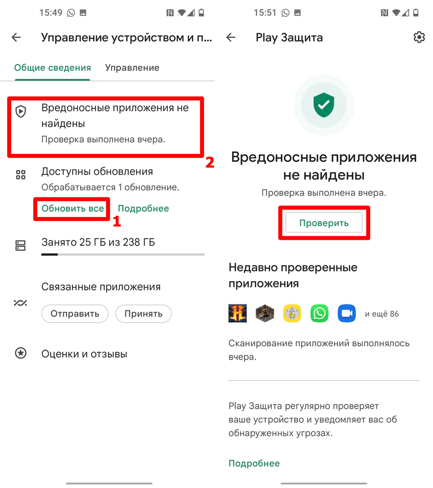 Почему приложения вылетают на Android: 7 причин