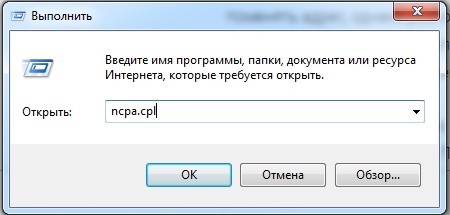 Подключение IP камеры через роутер и доступ через интернет