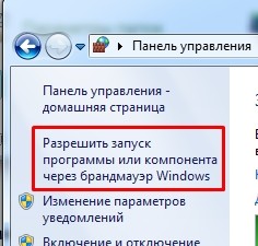 Подключение к удаленному рабочему столу в Windows 7