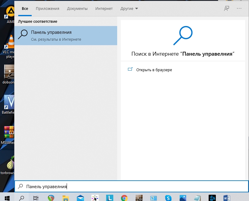 «Соединение прервано» МТС соединение в Windows 10: решение