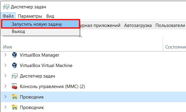 Черный экран после обновления Windows 10: 7 способов решить проблему