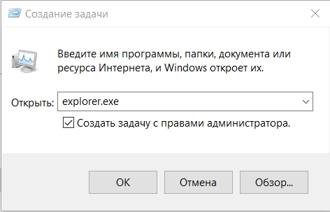 Черный экран после обновления Windows 10: 7 способов решить проблему