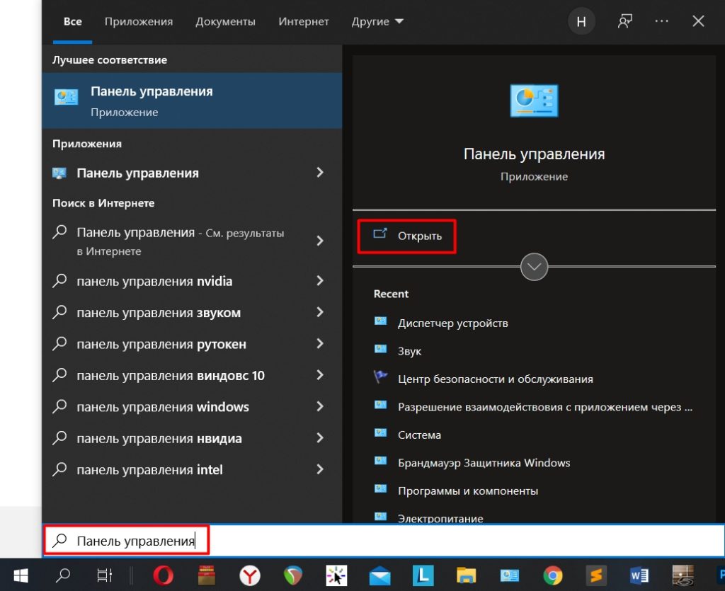 Черный экран после обновления Windows 10: 7 способов решить проблему