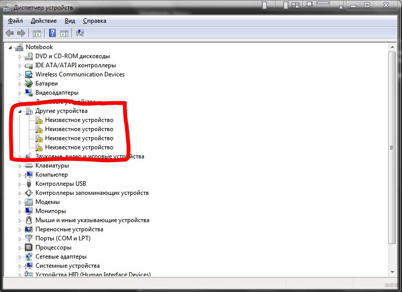 Друге устройство. Диспетчер устройств ev2300. Диспетчер устройств Windows. Диспетчер устройств Windows неизвестное устройство. Неизвестное устройство в диспетчере устройств Windows 10.