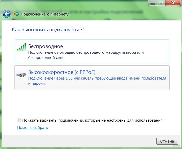 Wi-Fi пропал после переустановки Windows - Советы от WiFiGid