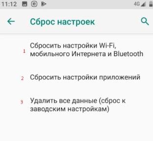 Размещено и отваливается Wi-Fi: НЕСТАБИЛЬНЫЙ сигнал