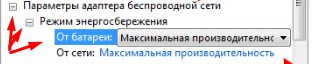 Размещено и отваливается Wi-Fi: НЕСТАБИЛЬНЫЙ сигнал