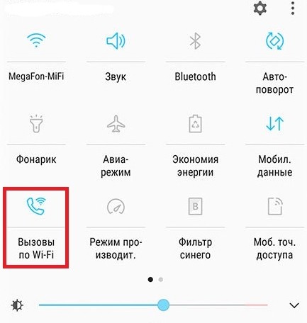 Activate Wi-Fi активирует геоданные: как отключить геолокацию