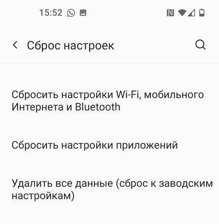 «Приложение не установлено» на Android: что делать?