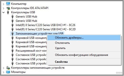 «Подключенное к системе устройство не работает»: что делать?