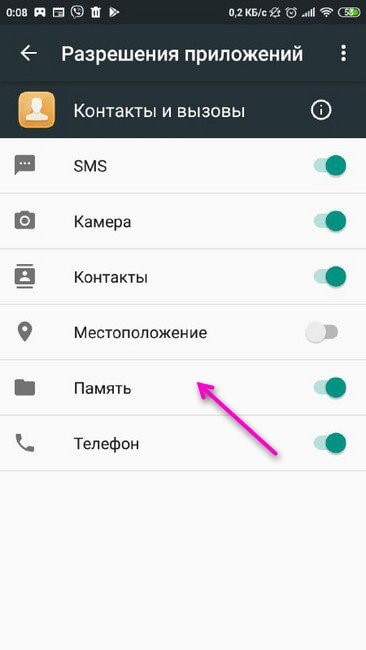 Произошла ошибка в процессе Android Acore: как исправить и починить телефон