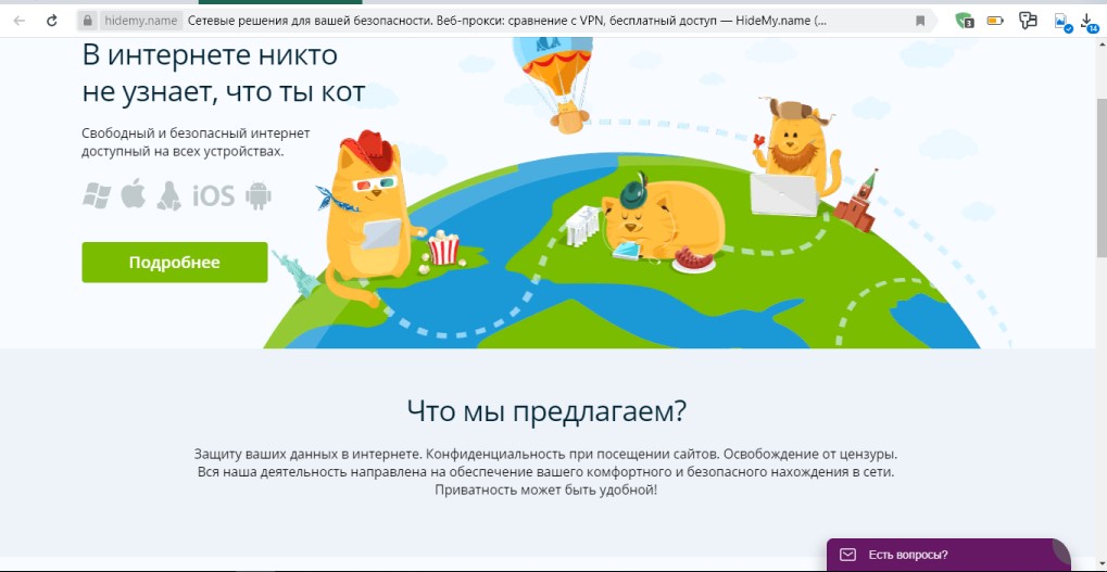 Прокси для Яндекс.Браузера: как включить и настроить, «Плагины» Прокси для Яндекс.Браузера: как включить и настроить, «Плагины»