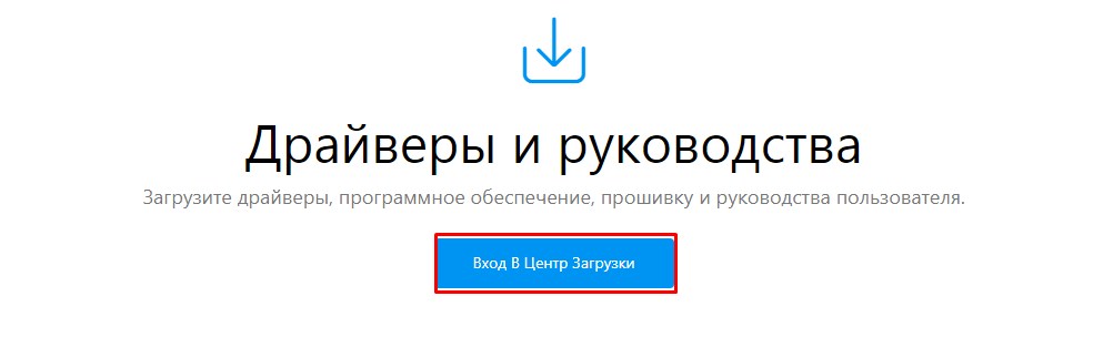 Пропал значок Wi-Fi на ноутбуке — как восстановить и предотвратить?