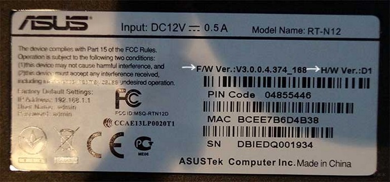 Прошивка ASUS RT-N12: выбор версии и 3 способа обновления