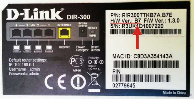 Прошивка D-Link DIR-300: от официального сайта к советам экспертов