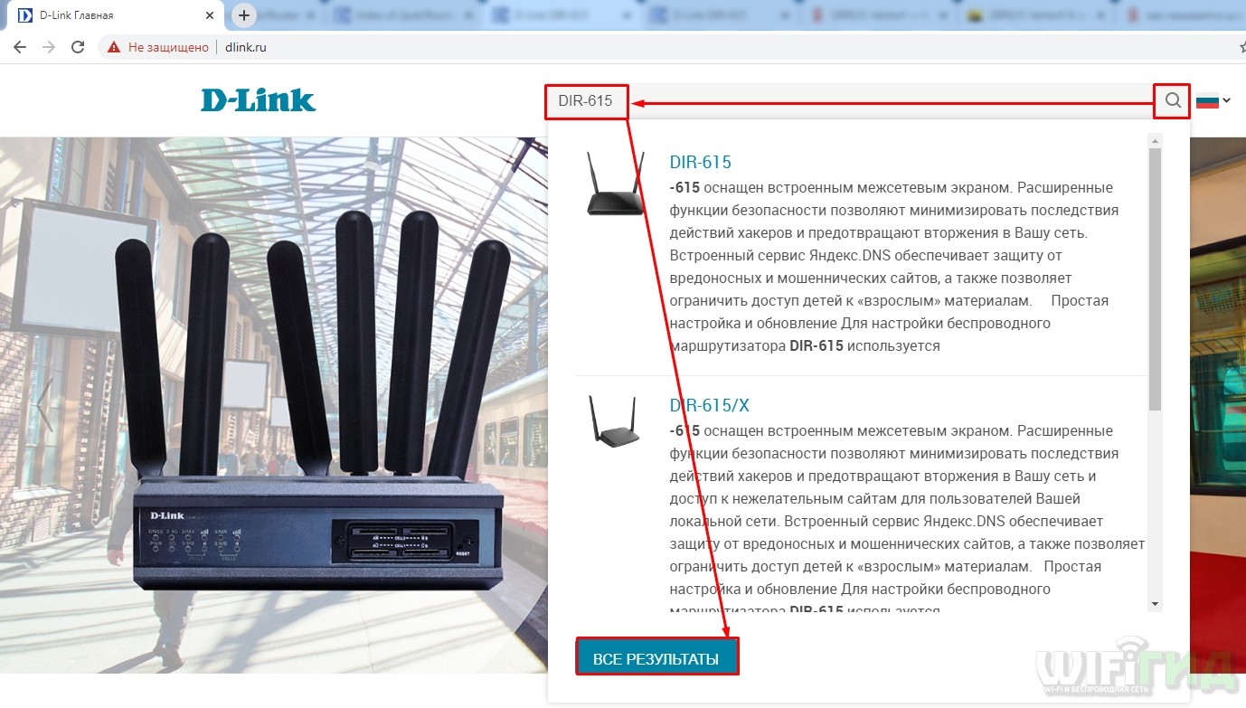 Прошивка D-Link DIR-615 за 2 минуты