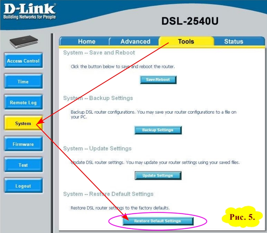 Прошивка D-Link DSL-2640U за 5 шагов
