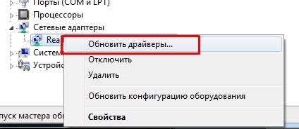 Протокол мультиплексора сетевого адаптера: что это такое и как его включить Протокол мультиплексора сетевого адаптера: что это такое и как его включить