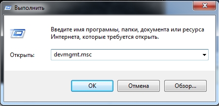Протокол мультиплексора сетевого адаптера: что это такое и как его включить Протокол мультиплексора сетевого адаптера: что это такое и как его включить