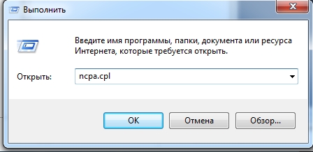 Протокол мультиплексора сетевого адаптера: что это такое и как его включить Протокол мультиплексора сетевого адаптера: что это такое и как его включить