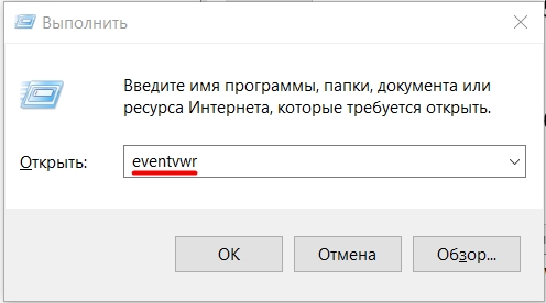 Проверка оперативной памяти Windows 10 на наличие ошибок — полный тест