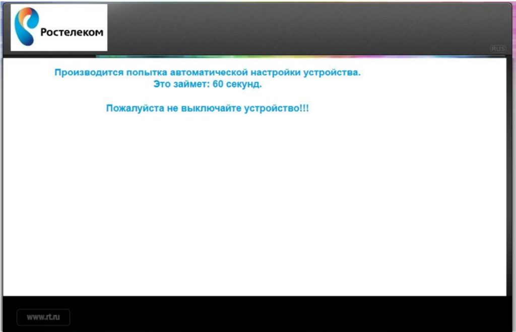 QBR 1041WU-V2S — настройка Интернета и Wi-Fi