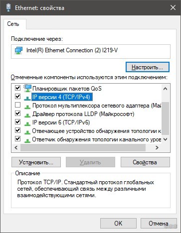 Работает только Яндекс, а другие сайты не открываются: что делать?