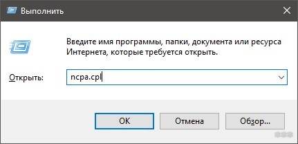 Работает только Яндекс, а другие сайты не открываются: что делать?