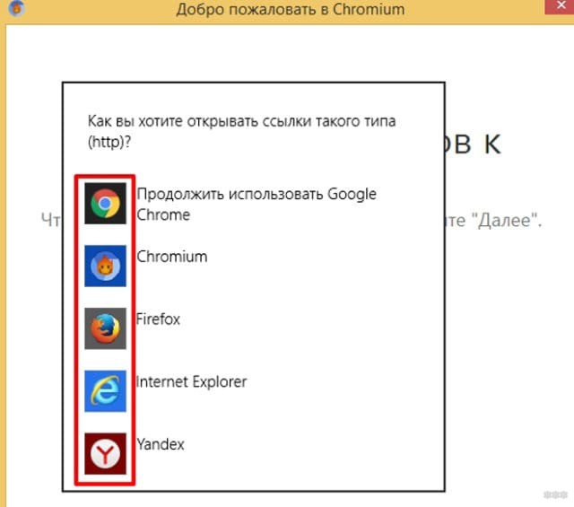 Привет, расширение: как дела, как установить и использовать?