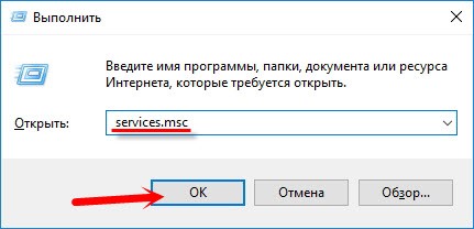 Режим полета в Windows 10: как отключить, почему не отключается?