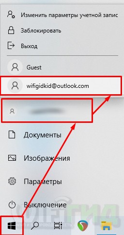 Родительский контроль Windows 10: защита детей от А до Я