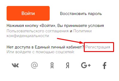 РТ Wi-Fi в поле от Ростелеком: RTOpen, RTFree и RTWIFI