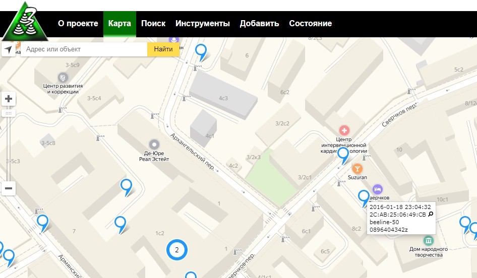 Самые распространенные пароли Wi-Fi в России, Украине, Казахстане, Белоруссии Самые распространенные пароли Wi-Fi в России, Украине, Казахстане, Белоруссии